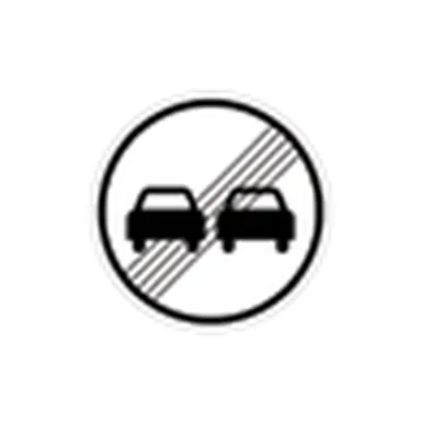 UAE road sign: End of overtaking restriction