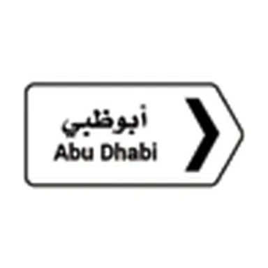 UAE road sign: Signpost used on public roads
