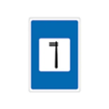UAE road sign: Repair shop or garage