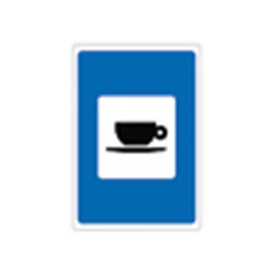 UAE road sign: Refreshments