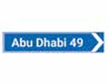 UAE road sign: Signpost
